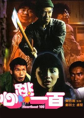 欧美三级中文字幕完整版